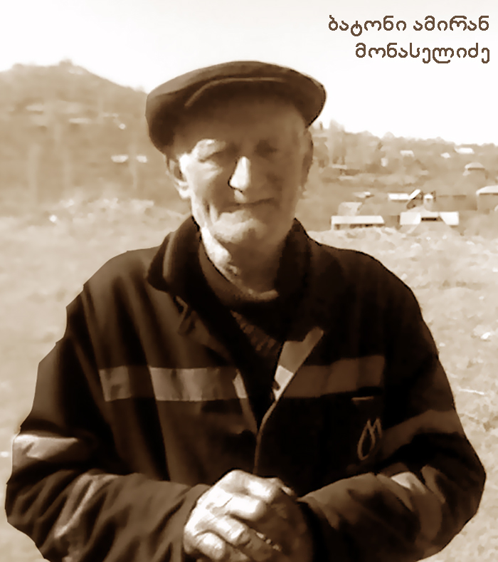 კავთურას ხეობა KARIBCHE